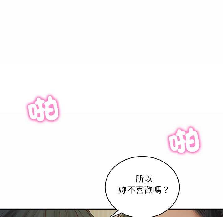 财阀家的女婿第73話