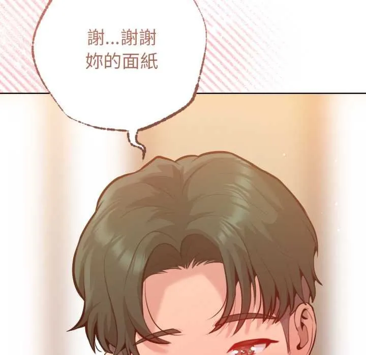 不衹是朋友第6話