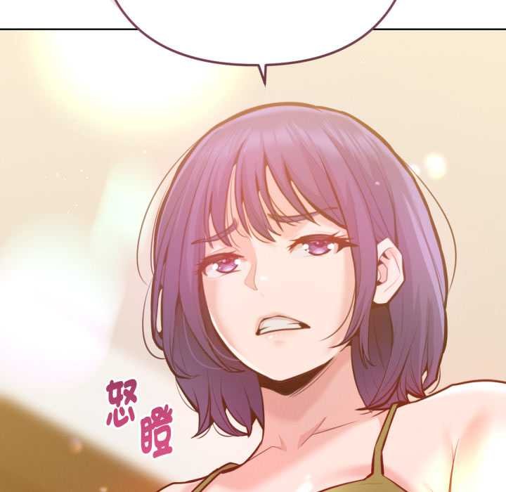 不只是朋友第6話