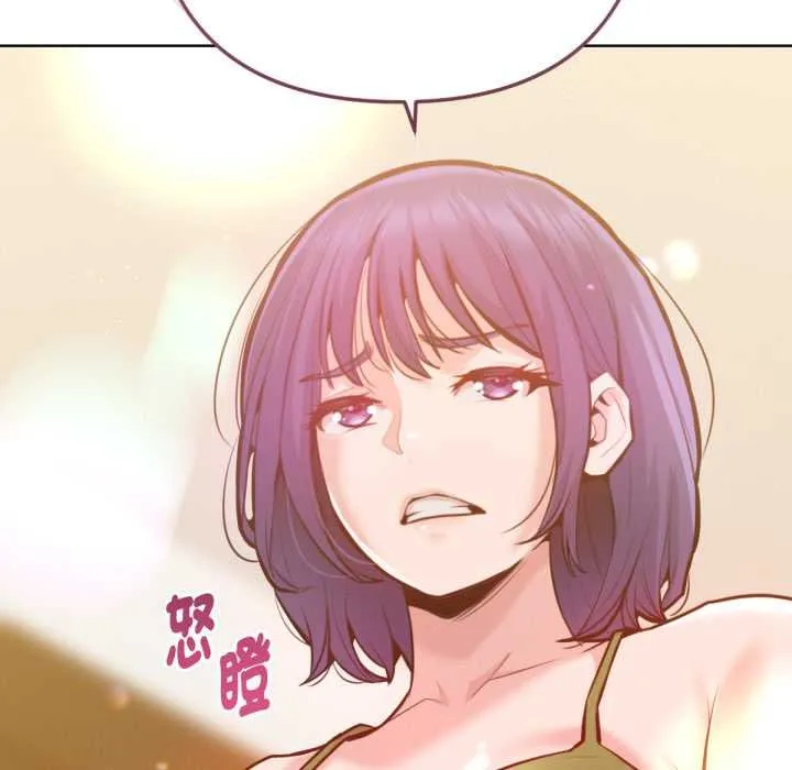 不衹是朋友第6話