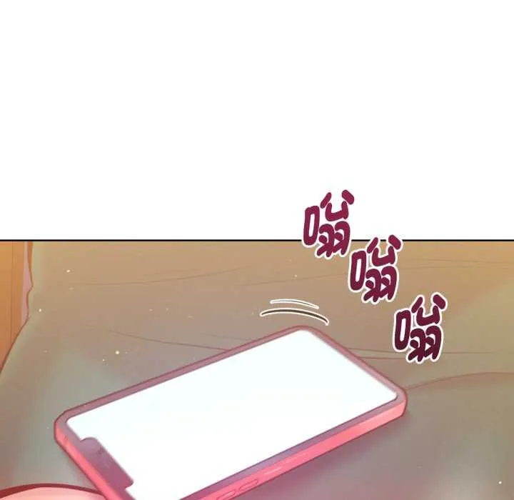 不衹是朋友第6話