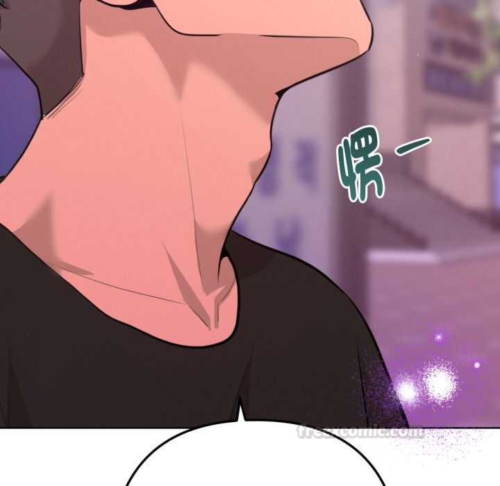 不衹是朋友第6話