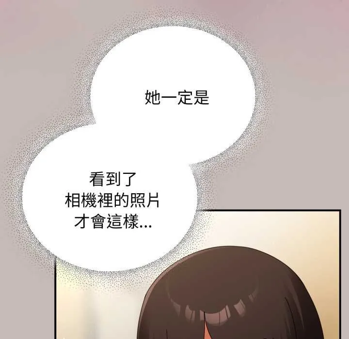 硬也要拍完第33話