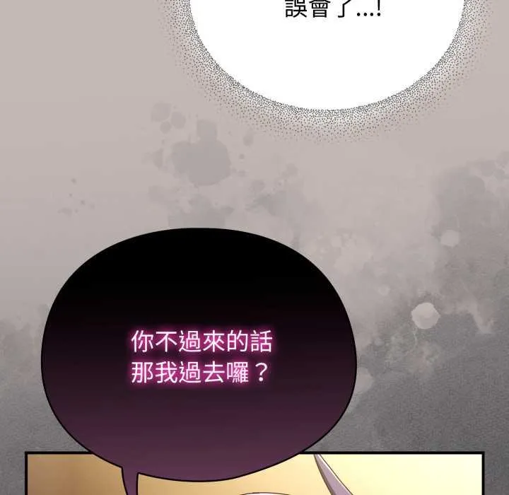 硬也要拍完第33話
