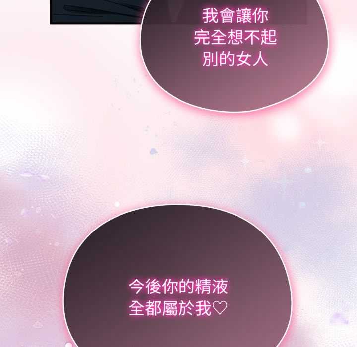 硬也要拍完第33話