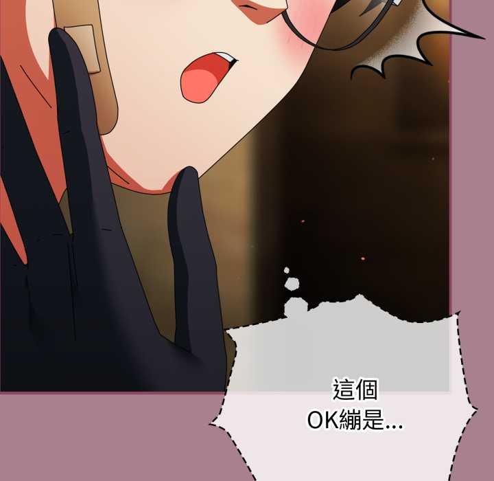 硬也要拍完第33話