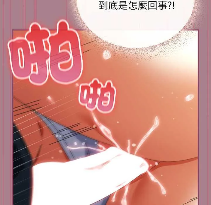 硬也要拍完第33話