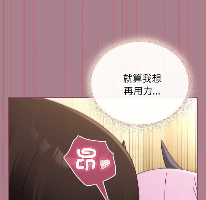 硬也要拍完第33話