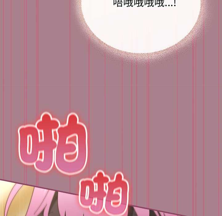 硬也要拍完第33話