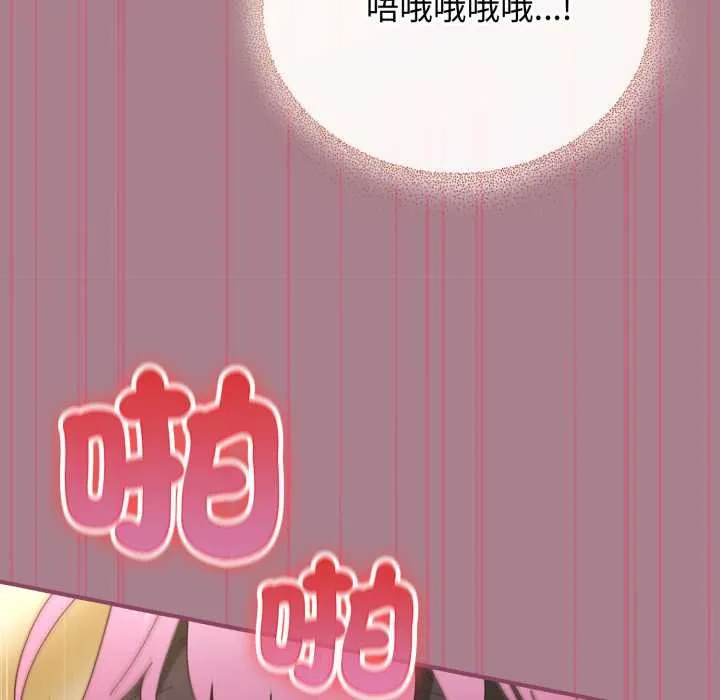 硬也要拍完第33話