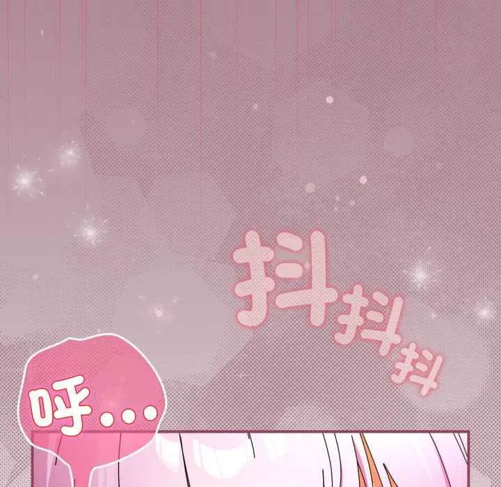 硬也要拍完第33話