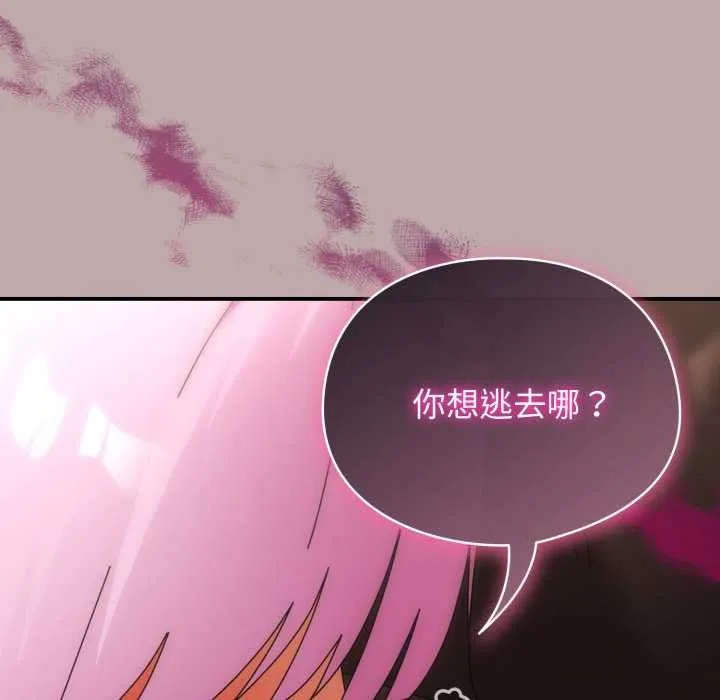 硬也要拍完第33話