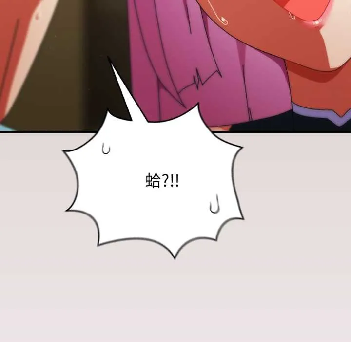 硬也要拍完第33話