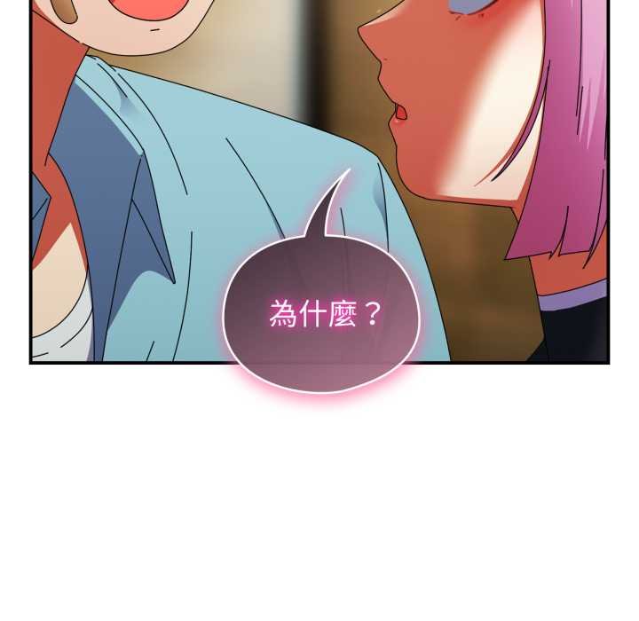 硬也要拍完第33話