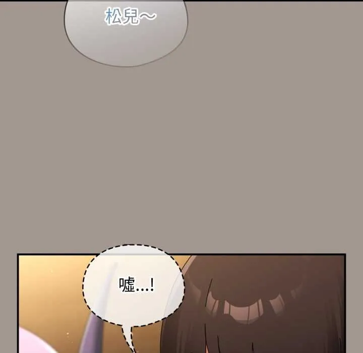 硬也要拍完第33話