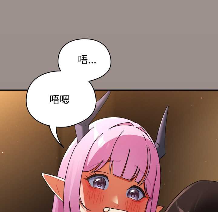 硬也要拍完第33話