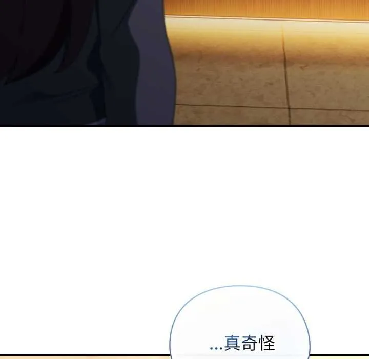 硬也要拍完第33話