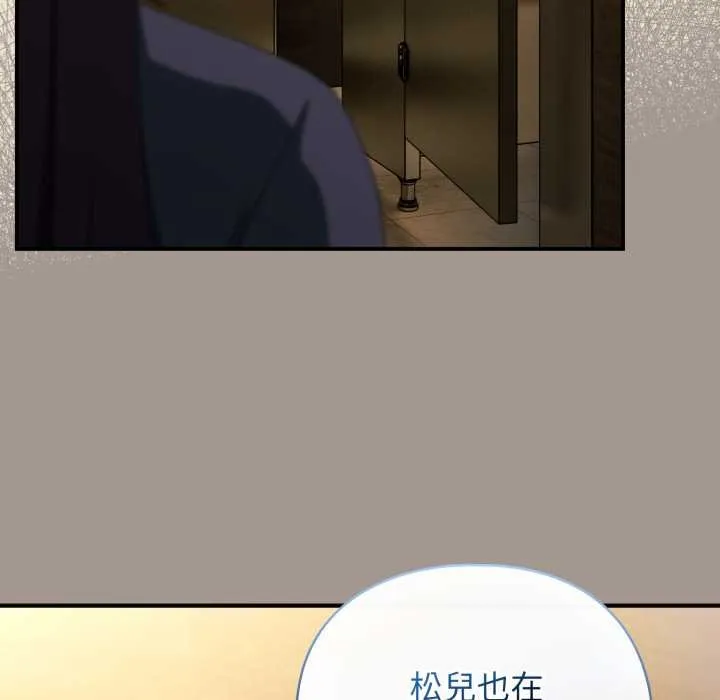 硬也要拍完第33話