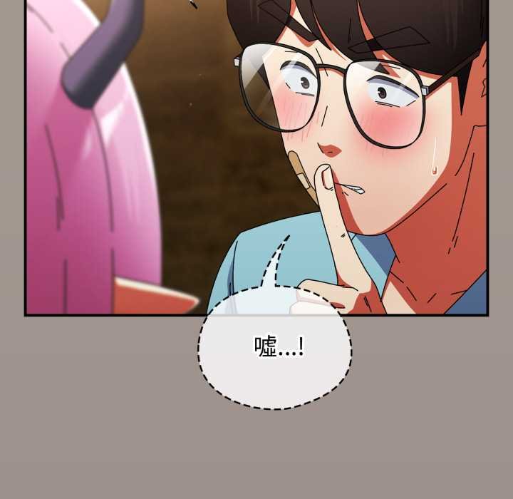 硬也要拍完第33話