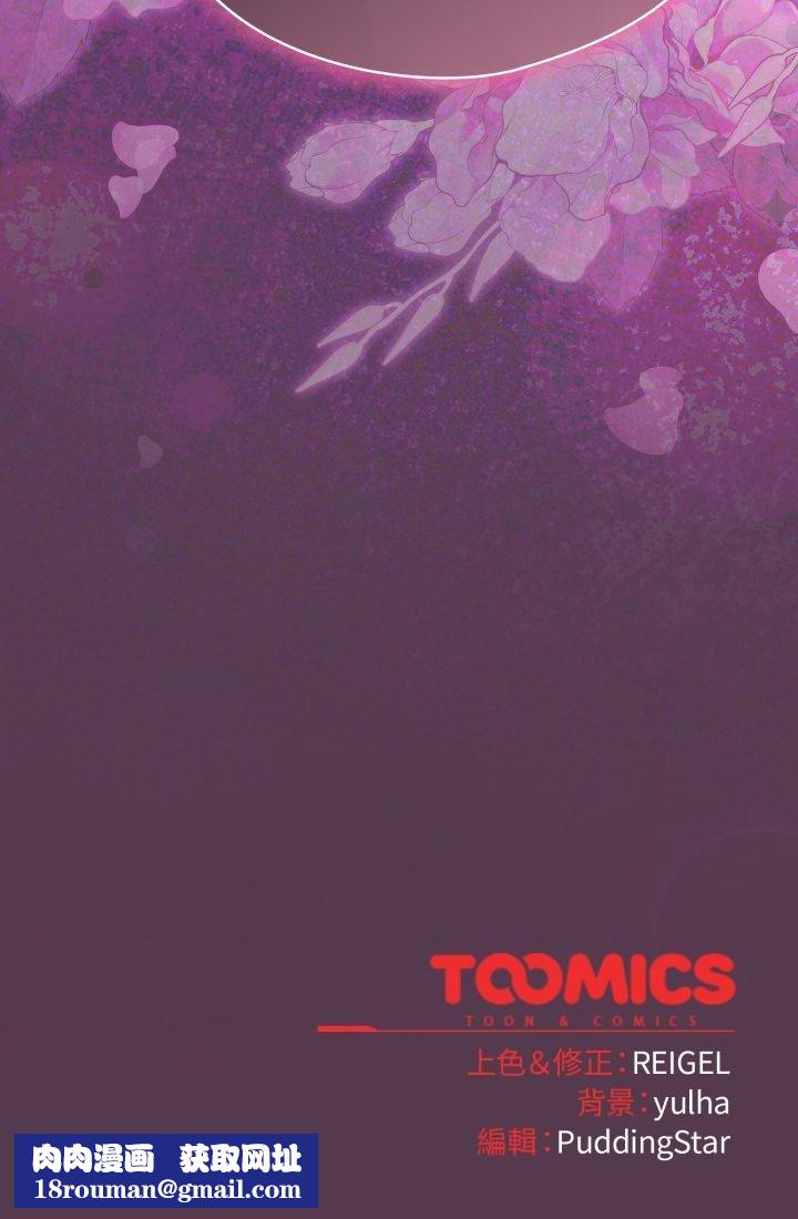 硬也要拍完第33話