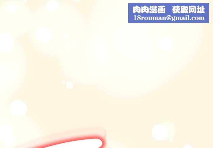 黑帮千金养成记第19話