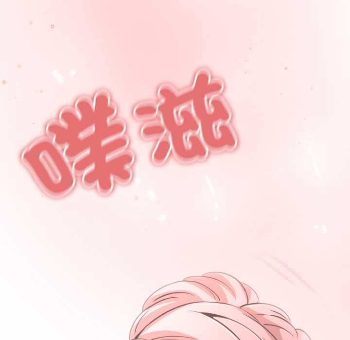 黑帮千金养成记第19話