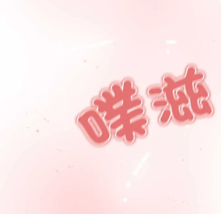 黑幫千金養成記第19話