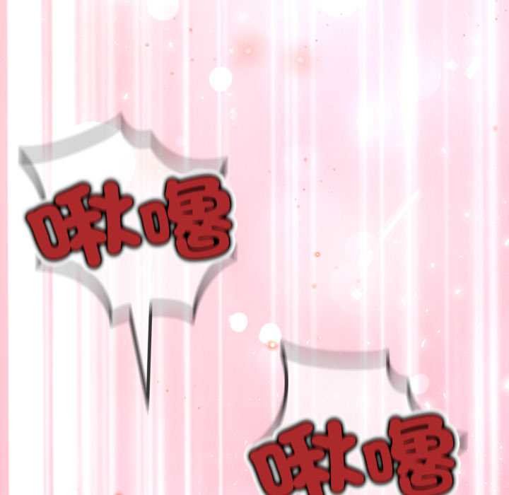 黑帮千金养成记第19話