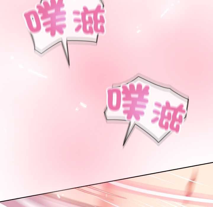 黑帮千金养成记第19話