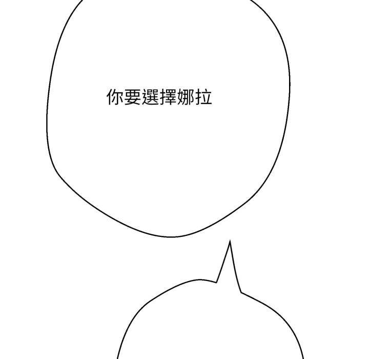 黑帮千金养成记第19話