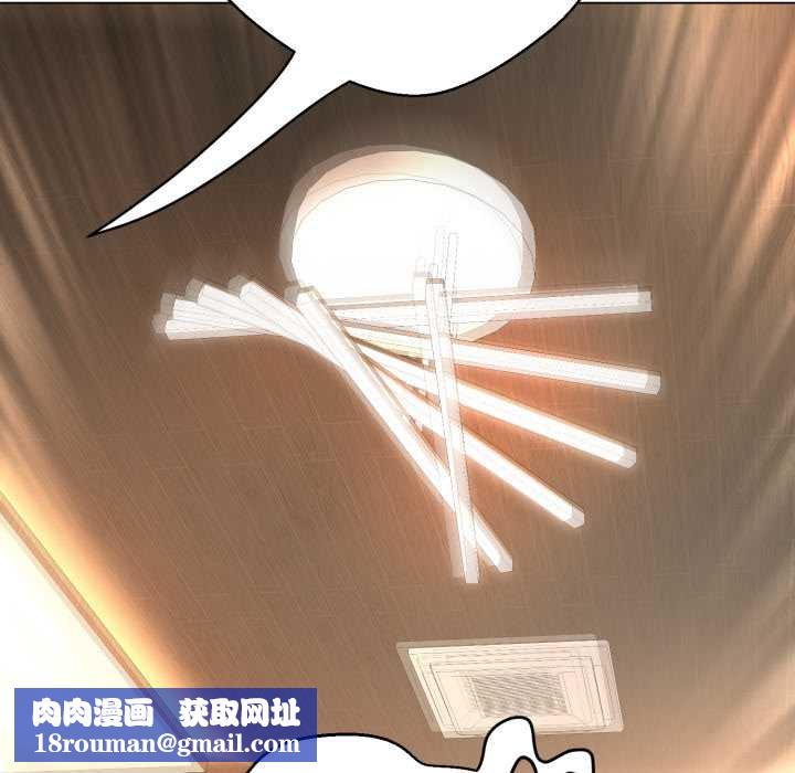 黑帮千金养成记第19話