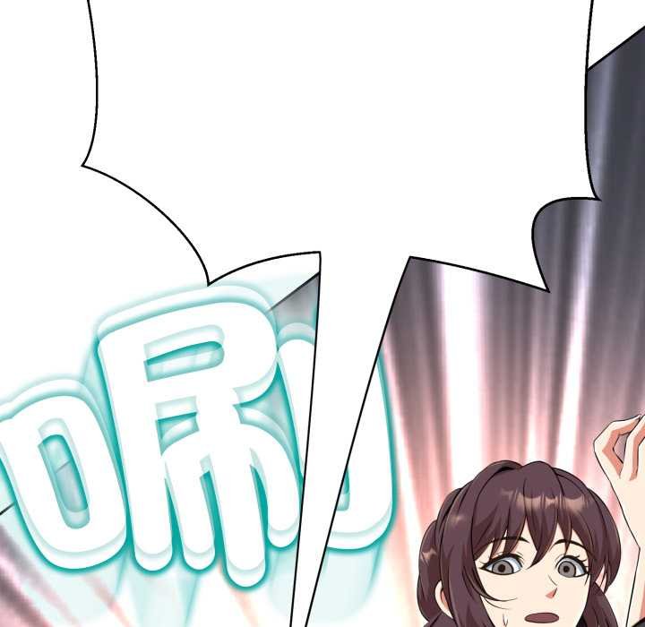 黑帮千金养成记第19話