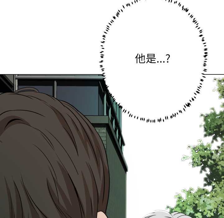 黑幫千金養成記第19話