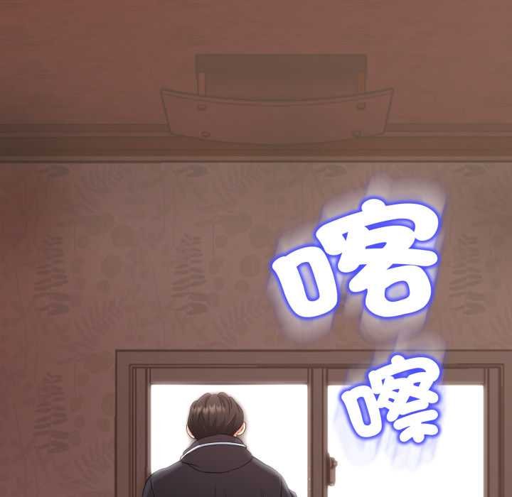 黑帮千金养成记第19話