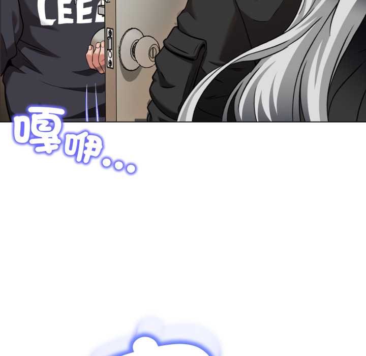 黑帮千金养成记第19話