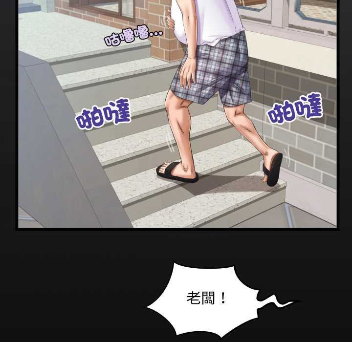 房間裏的心跳第27話