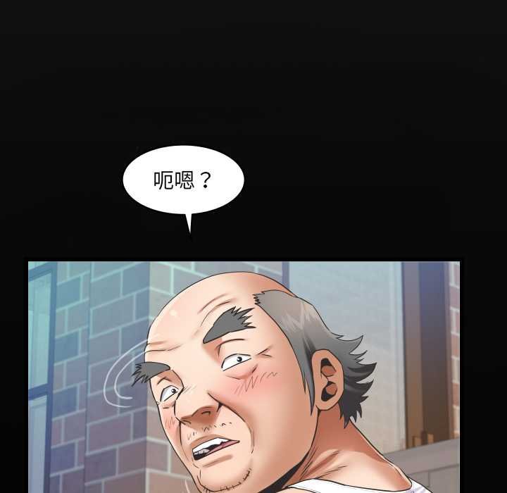 房間裏的心跳第27話