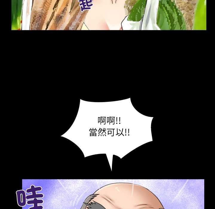 房间裏的心跳第27話