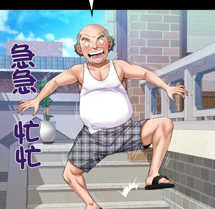 房间裏的心跳第27話