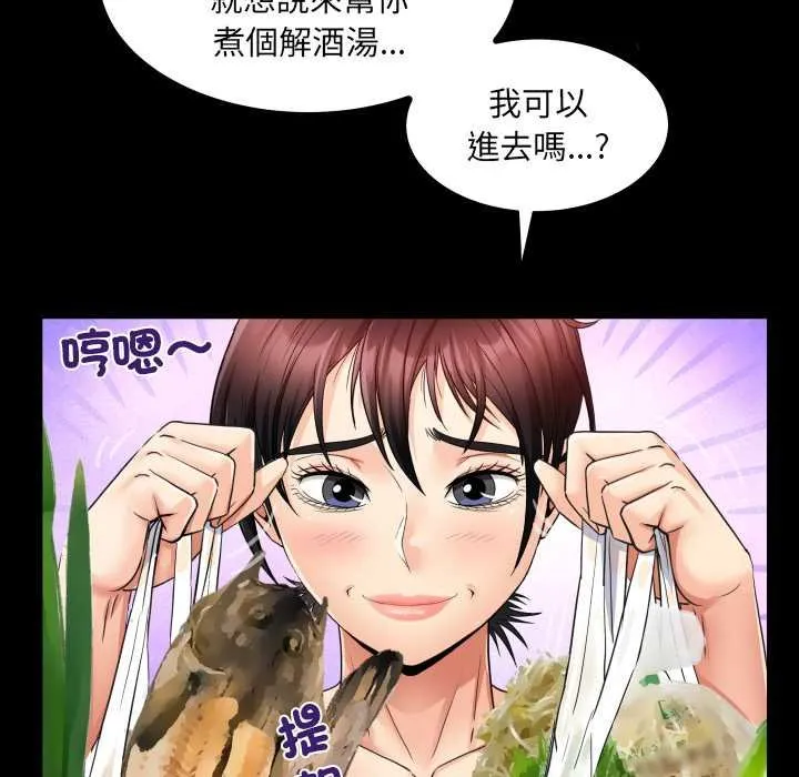 房間裏的心跳第27話