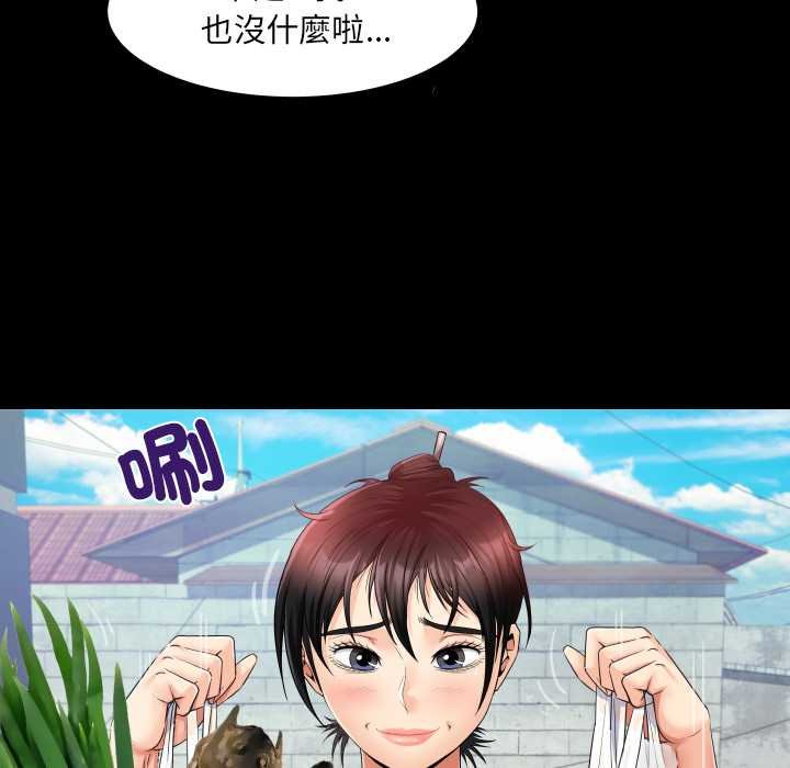 房間裏的心跳第27話