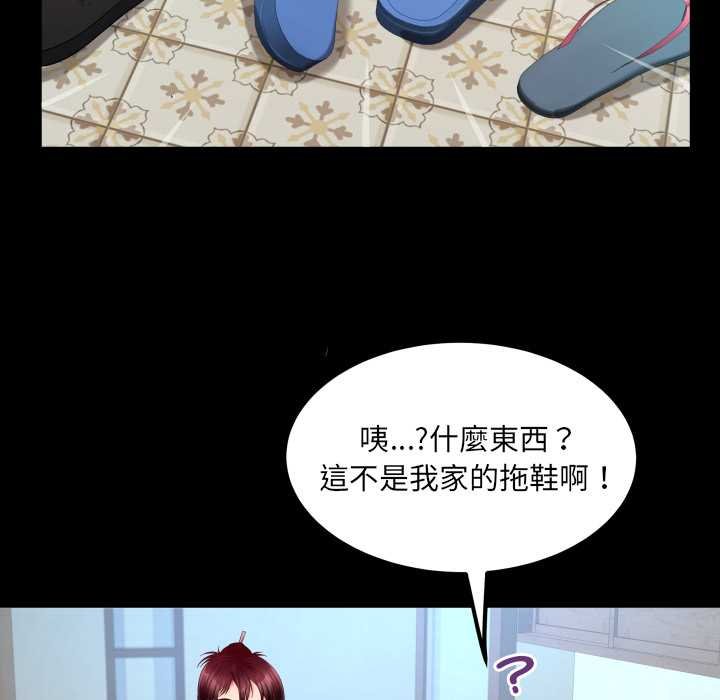 房間裏的心跳第27話