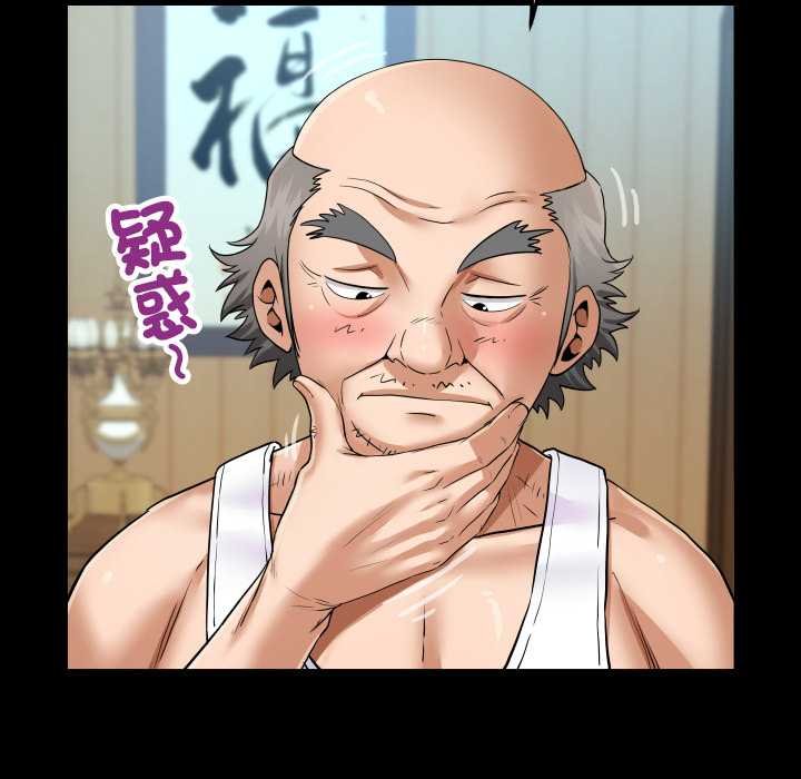 房间裏的心跳第27話