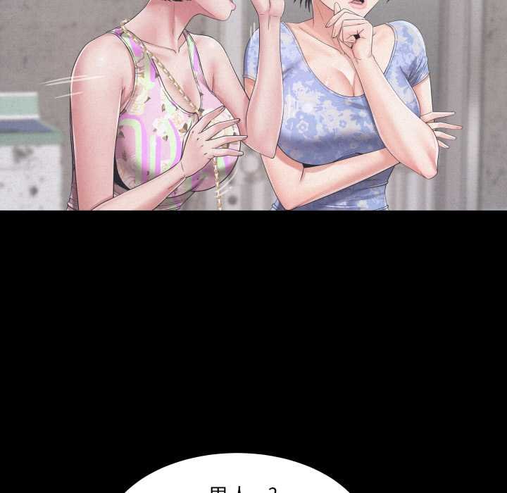 房间裏的心跳第27話