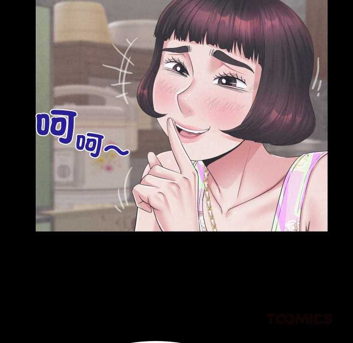 房間裏的心跳第27話