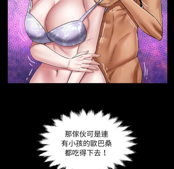 房間裏的心跳第27話