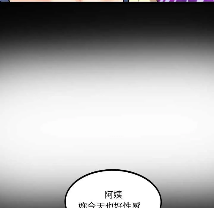 房間裏的心跳第27話
