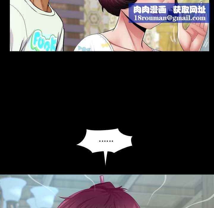 房间裏的心跳第27話