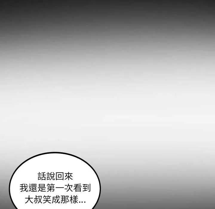 房間裏的心跳第27話