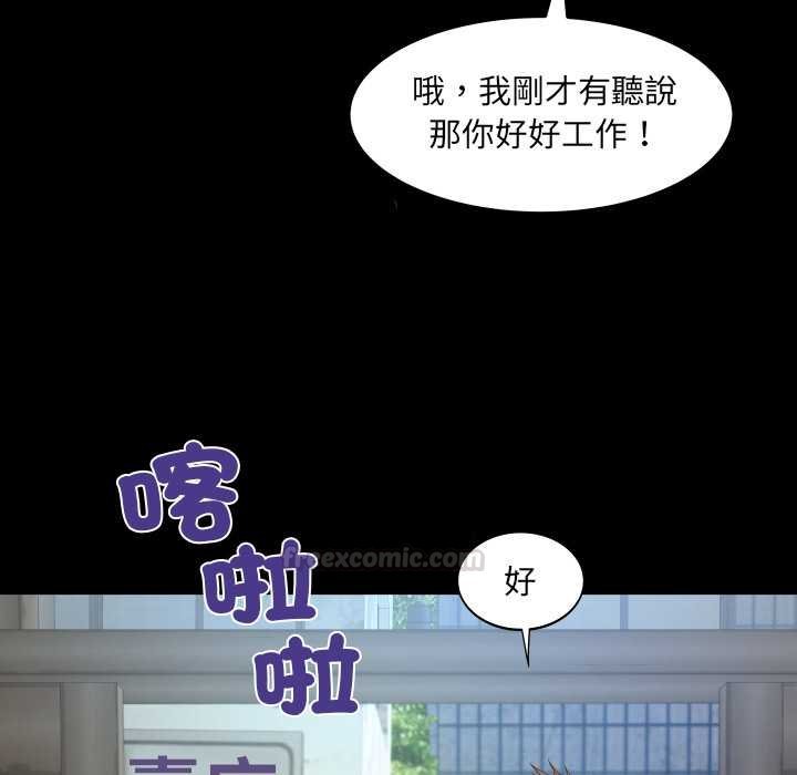 房间裏的心跳第27話